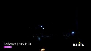 Фейерверк летающий "Кручу Верчу", арт. КС3005