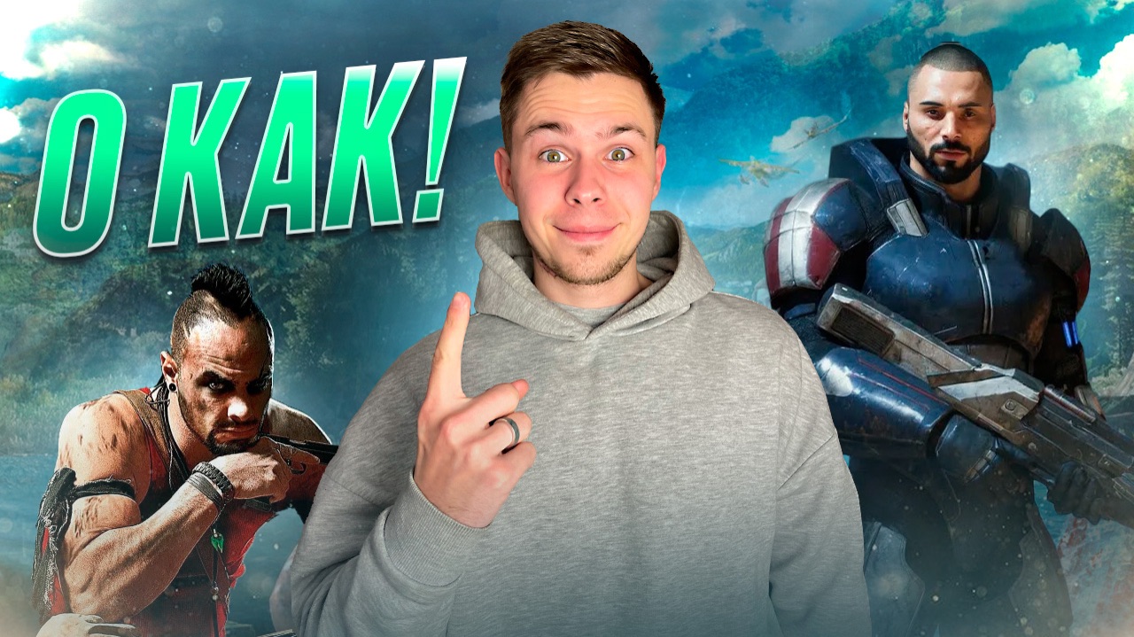 ВИДЕОИГРЫ С СЕКРЕТАМИ