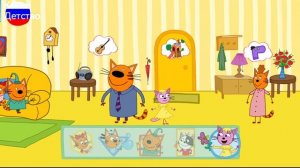 ТРИ КОТА | Игра Для Детей | Игра Мультфильм