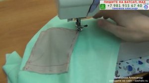 накладной карман с идеально ровными уголками. шитьё для начинающих. Тимофеев Александр шитьё