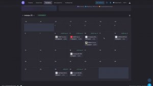 Дивиденды за декабрь 160.000 рублей