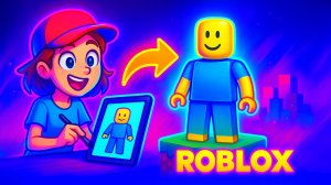 САМЫЙ ЭКСТРЕМАЛЬНЫЙ РИСУНОК В РОБЛОКС!