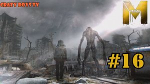 METRO Last Light #16 (Метро в будущее)