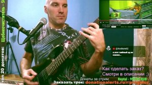 GUTALAX - DIARRHERO (GUITAR cover)