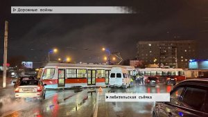 Время местное. Эфир: 26-11-2025 - Дорожные войны