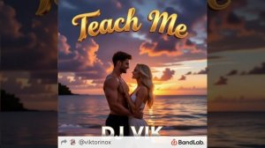 Ты же меня научишь - DJ Vik