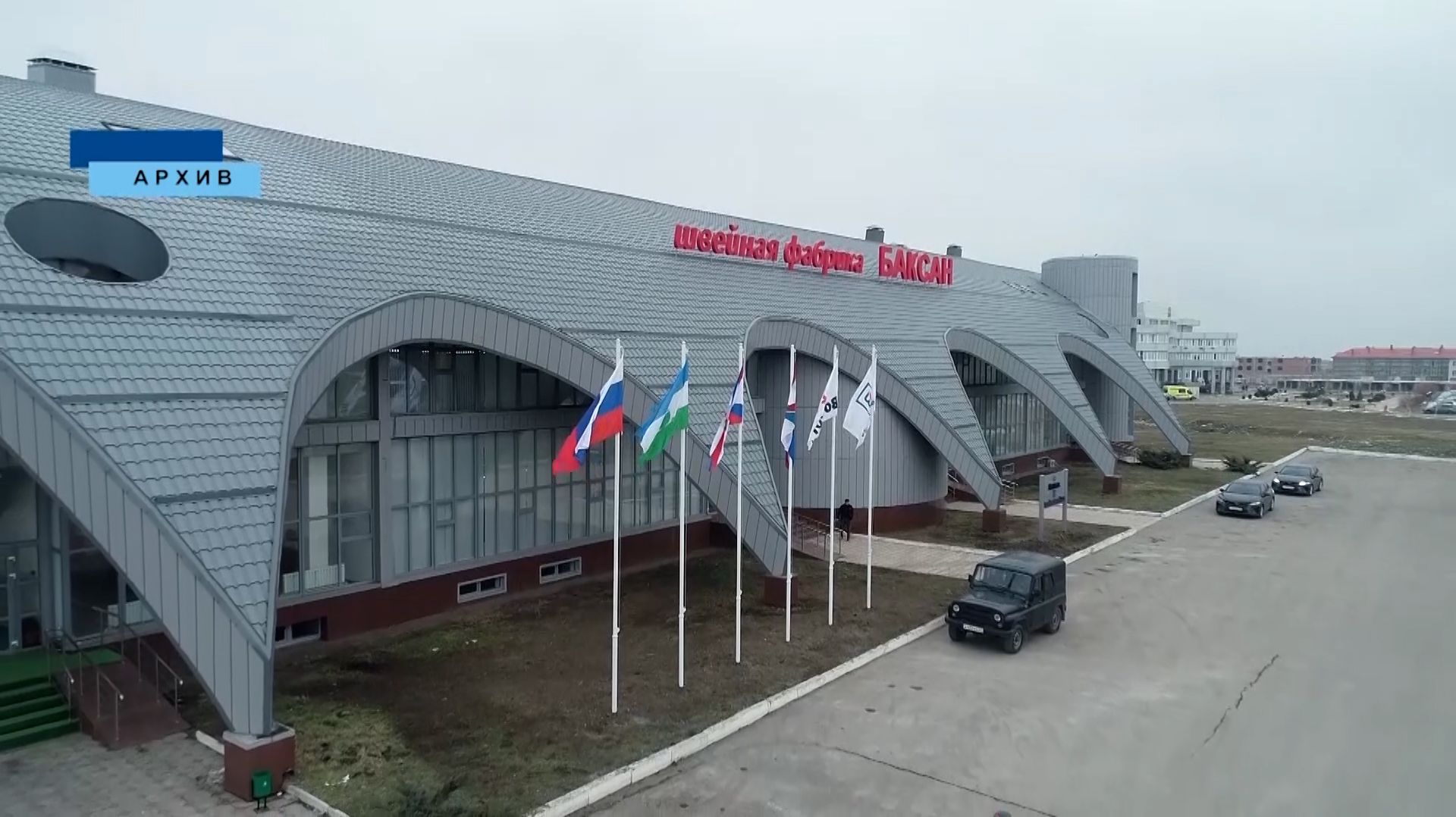 Кабардино-Балкария – лидер СКФО по объемам производства швейной продукции