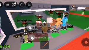 Игра в укради