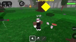 прохождение пещеры и леса выжить 99 ночей в лесу 
я умер опять, 😡😡😡🥹🥹  и выжил 9 день Roblox---