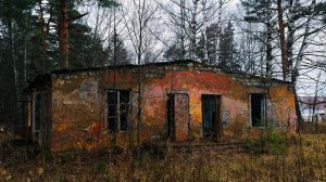 Заброшенный пионерлагерь им. А. П. Гайдара.