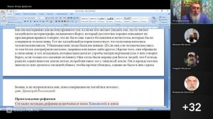 Быт 14:7-15. Война в Обетованной земле. Ведущий Игорь Владимирович 25.11.2025