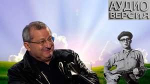 Яков КЕДМИ - Украина сегодня