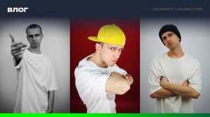 День рождения, Экоспринт и электромобиль • Селиверстов