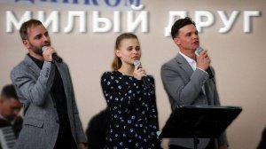 Христианское пение