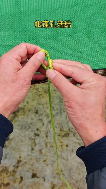 Скользящий узел для тентов @H520121988