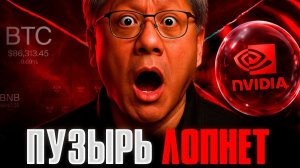 КРИПТОВАЛЮТА БАЙБИТ КРИПТОВАЛЮТА / 加密貨幣 BYBIT 貿易 / CRYPTOCURRENCY BYBIT CRYPTOCURRENCY