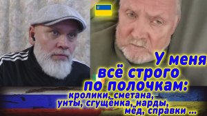 Обсуждаем русских - узнаём о бандеровцах. 🔥 РулетТВ 🔥