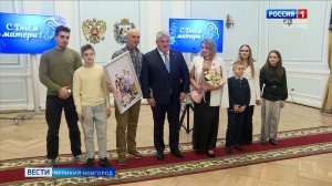 ГТРК СЛАВИЯ День матери 26.11.25