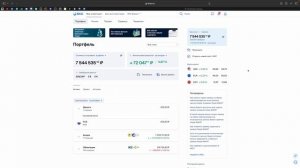 PANIC SELLING * РЫНОК ПАДАЕТ или нет?