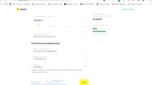 2000 рублей на карту Drive: Твой бензин дешевле!