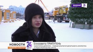 Новости. Сургут 24. 26.11.2025