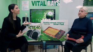 Отказалась от таблеток, избавилась от болей в коленях и спине, восстановила сон. Витал Пэд, Стелс