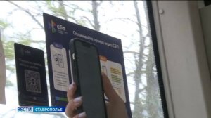 В Ставрополе создают комитет по транспортному обслуживанию населения