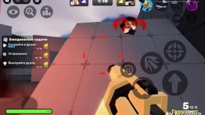 играю в ривалс 2 часть