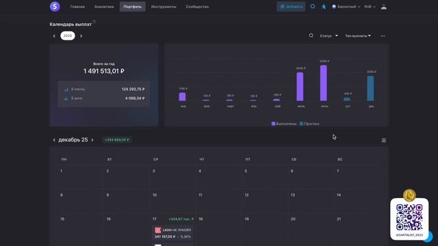 УЖАСНЫЙ ОБВАЛ ФОНДОВОГО РЫНКА РФ - ОПЯТЬ?! смотреть онлайн