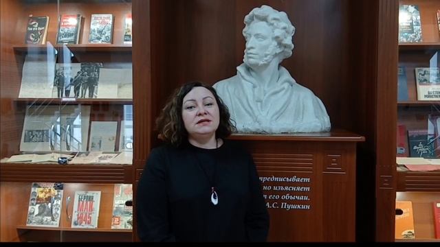 Поздравление от Томской научной библиотеки