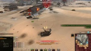 Стальной охотник №199