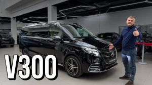 Обзор на Mercedes V-class Extra Long
