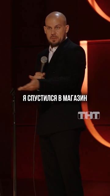 Кто пользуется мини баром? 😄 смотреть онлайн