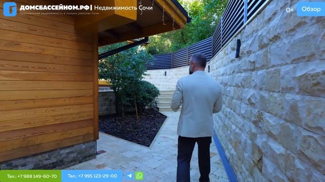 ПРОСТО ХОРОШИЙ ДОМ! Домсбассейном.рф // 8 988 149-60-70 смотреть онлайн