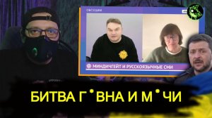 Плющев раскрыл секрет "либеральной" журналистики | вДно