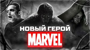 [ТРЕШ ОБЗОР] фильма НОЧНОЙ ОБОРОТЕНЬ