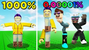 НАЙТИ ВСЕ ЭМОЦИИ В ROBLOX