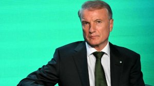 Греф назвал равновесный курс доллара