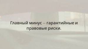 Чип-тюнинг 2025 — стоит ли делать зимой ⚙️