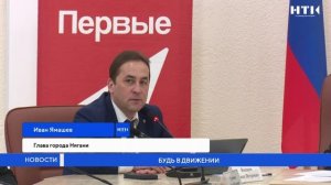 Будь движении