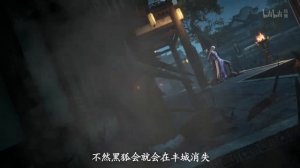 Врата Мистического Царства 4 Серия  - Превью (Аниме-Мультсериал 2025)