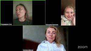 ИБГ летучка санги Тарини Рупа Манджари от 26.11.2025