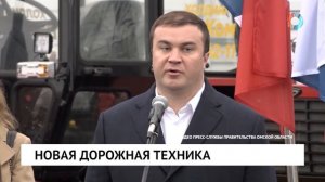 Новая дорожная техника