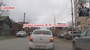 По улицам Саратова от Чапаева до Мичурина 25 ноября 2025 года