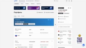 Дивиденды Татнефть