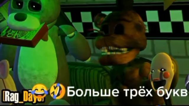 ржал 1 минуту