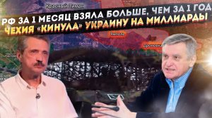 Россия ускорилась в 10 с лишним раз – ЕС в ужасе! Чехия продавала дроны Киеву в 10 раз дороже!