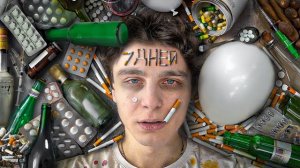 Я 7 ДНЕЙ ПРИНИМАЛ ЛЕГАЛЬНЫЕ НА₽КОТИКИ.