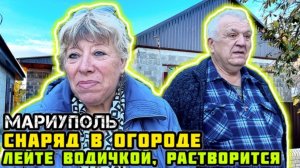 МАРИУПОЛЬ. Ремонт частного дома. Как проходит ВОССТАНОВЛЕНИЕ.