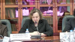 Заседание Рабочей группы по квалификациям членов СРО